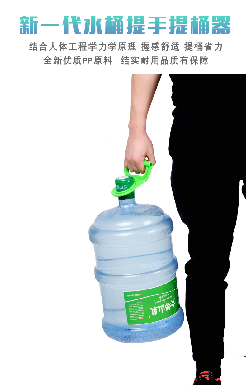加厚大桶水桶装水矿泉水提水器提桶器纯净水桶提手家用省力拎手器
