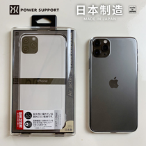 PowerSupport ) Apple iPhone 11 Pro MAX ultra-thin phone case made in Japan