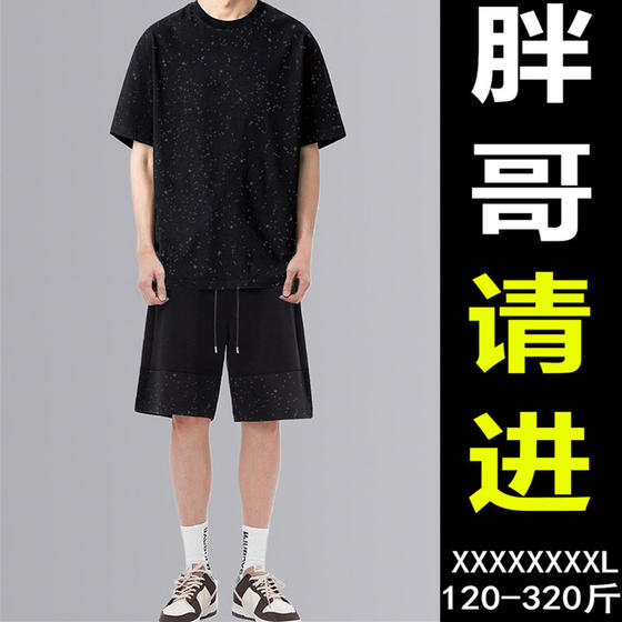 Casual suit, loose shorts, shorts, fat, extra-large T-shirt, plus size, plus a fat belly, plus lengthened two-piece set
Casual suit, loose shorts, shorts, fat, extra-large T-shirt, plus size, plus a fat belly, plus lengthened two-piece set