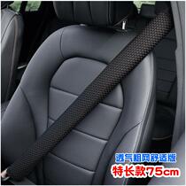 Soft cotton linen extended seat belt shoulder cover for large truck car car General condom 5075CM pair