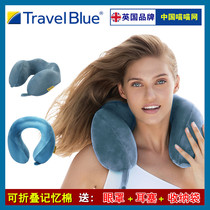TravelBlue U-shaped pillow Neck pillow U-shaped memory foam plane pillow Travel cervical pillow Portable folding