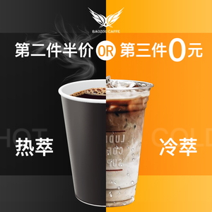 新品手冲冷萃咖啡包热萃美式拿铁冰咖啡提神纯黑健身无糖咖啡粉