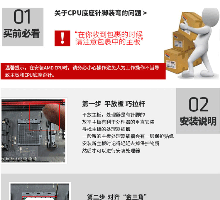 cf点亮图标怎么点亮_cpu点亮_联发科cpu和高通cpu哪个好