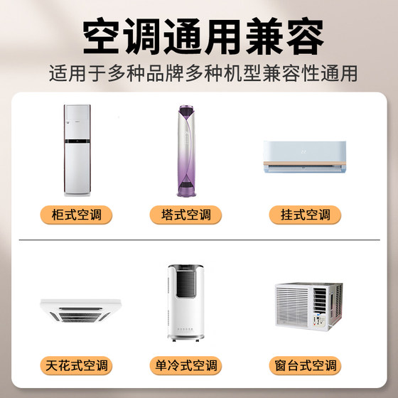 미니 유니버설 에어컨 리모컨 리모컨은 그리스인 Midea Aux Haier Zhigao Mitsubishi TCl 스마트 홈 소형 및 편리한 교수형 캐비닛 기계 범용 다기능 미니 적외선 원격 제어 보드에 적합합니다. 미니 유니버설 에어컨 리모컨 리모컨은 그리스인 Midea Aux Haier Zhigao Mitsubishi TCl 스마트 홈 소형 및 편리한 교수형 캐비닛 기계 범용 다기능 미니 적외선 원격 제어 보드에 적합합니다.