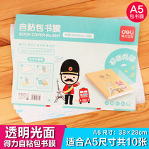 Able 8657 Body Autosticated Book Leather Transparent Frosted Bag Book Cover 32K Book Sticker Packs Book Film DIY 10 Bag