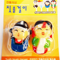 Korean Hanbok doll cartoon cute doll toothbrush holder hanging toothbrush hanging 2 sets