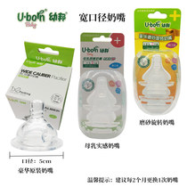 Youbang wide diameter luxury matte rotating pacifier Breast milk real sense original diameter 5CM silicone pacifier 2 sets