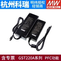 GST220A12 A24 A48 A20 A15-R7B 220W Meanwell power core socket adapter