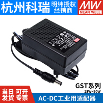 Taiwan Mingwei switching power supply GST series E Type low power supply 18W25W36W 5 9 12 24 48V