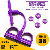 Sit-ups pedal rally rope household belly slimming artifact multi-function belly rolling fitness equipment weight loss exercise