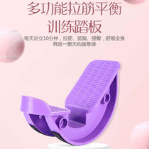 Stretching board oblique pedal Thin leg artifact Household stretching equipment Fitness meridian stretching achilles tendon stretching tendon standing