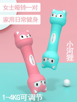 Dumbbell womens fitness household small Yaling adjustable weight thin arm dormitory mens and womens childrens fitness equipment