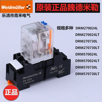 Original Weidmiller DRM270024L 270730L 570024L 570730L relay 8 feet