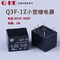 T73 is releasing small relay Q3F-1Z SRD-12VDC-SL-C DC24 12 5V electromagnetic relay