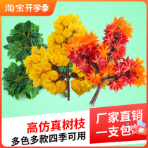 Simulated tree branches of banyan leaves indoor false tree green leaves engineering plastic green leaves decoration