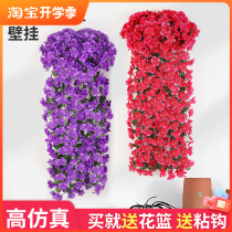 Simulated Violet wall plant hanging plastic fake vine vine chamber decoration parts