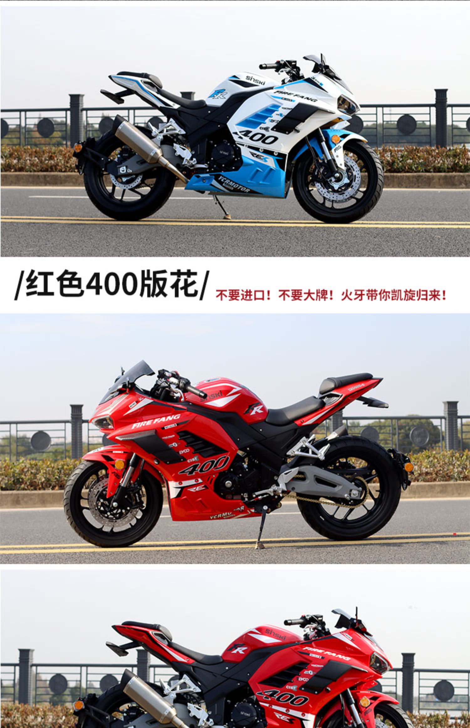 新款火牙400摩托车跑车街车蛟龙杜卡迪双缸水冷趴赛重机车可上牌