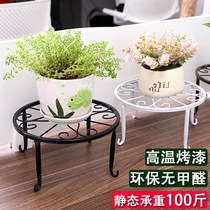 Flower pot base wrought iron indoor desk single pot tray small flower stand European living room balcony floor ceiling flowerpot shelf