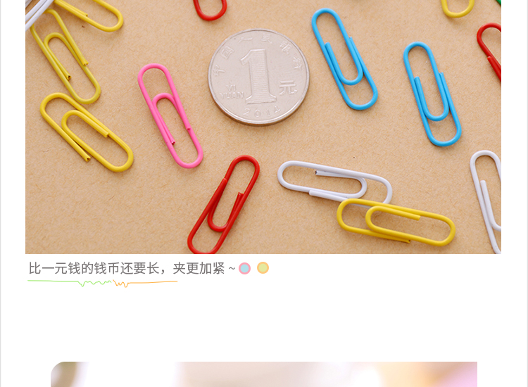 包邮彩色/盒 金属公用枚回形针 曲别针办分类文件书签 可爱回形