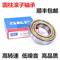 Sweden SKF bearings imported bearings NU326ECM NU326ECML C3 NU326ECM C3 32326