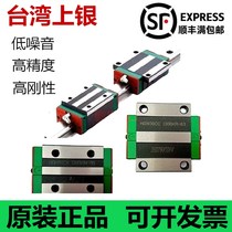 Taiwan Silver HIWIN linear guide slider RG25 30 35 45 55 65 heavy duty roller slider CC