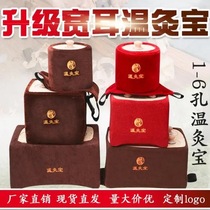 Wide ear temperature control temperature moxibustion treasure moxibustion waist and abdomen moxibustion neck and shoulder multi-color porous oak Warm moxibustion box spot moxibustion box