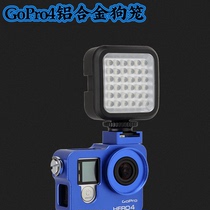 gopro4 aluminum alloy dog cage protection frame for convenient radio and heat dissipation hot shoe seat UV accessories
