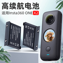 Shadow Insta360 One X2 battery charger panoramic motion camera original charger spare parts