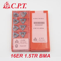 Kamax CPT external thread turning blade 16ER 1 5TR BMA MXC metric trapezoidal TR DIN103