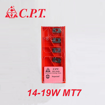 Germany CPT Israel Carmex thread milling blade Comb blade 14-19W MT7 internal and external universal