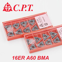 Kamax CPT external thread turning blade 16ER A60 BMA MXC 60 degree pan pitch thread stainless steel