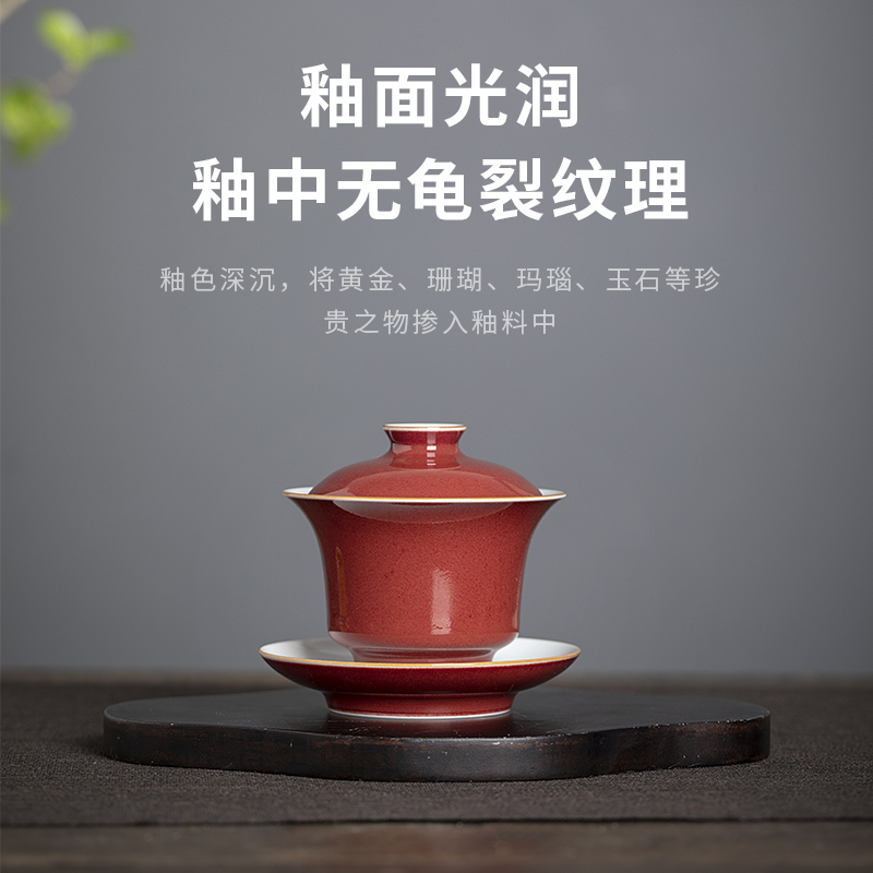 Clouds, jingdezhen pure manual operation ore the red three tureen ceramic ji red tea bowl of kung fu tea cups