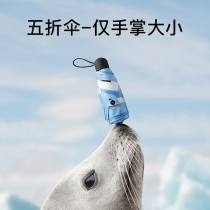 Banana habitat sun umbrella sunscreen and anti-ultraviolet parasol female small portable three-fold umbrella Sun umbrella rain and rain dual-use