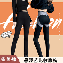 Shark Pants Woman outside wearing a kakati hip-collecting suspended pants to bottom Barbie Hip Yoga Pants Tight Height Waist