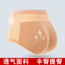 Fake Ass Lifting Hip Pants Natural thin shaping teething Hip God Fake Honey Peach Hip cushion closets Belly Safe Pants Woman