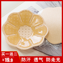 Creamy invisible breasted dress with female wedding harnesses with anti-bump big breasts and small breasts with extra-thin summer anti-walking light