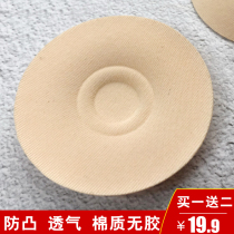 Pure Cotton Milky Airy Cushion Anti-Walk Light Anti-Bump Invisible Comfort Pro-Skin Cotton Chest Patch Without Stickiness