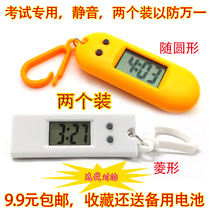 Exam table Portable watch Small small simple special pocket watch Digital primary and secondary school students must hang the watch