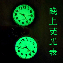 Old man student watch Round examination special watch Practical examination room special silent universal keychain timing simple