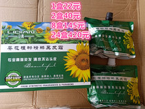 Li Dian sunflower plant essence black hair cream Hair color cream Natural black cover white hair does not touch the scalp