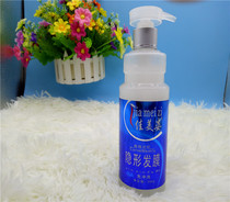 Jiameizi INVISIBLE HAIR MASK LEAVE-IN MOISTURIZING STYLING CONDITIONER CAN REPLACE ELASTIN 350ML