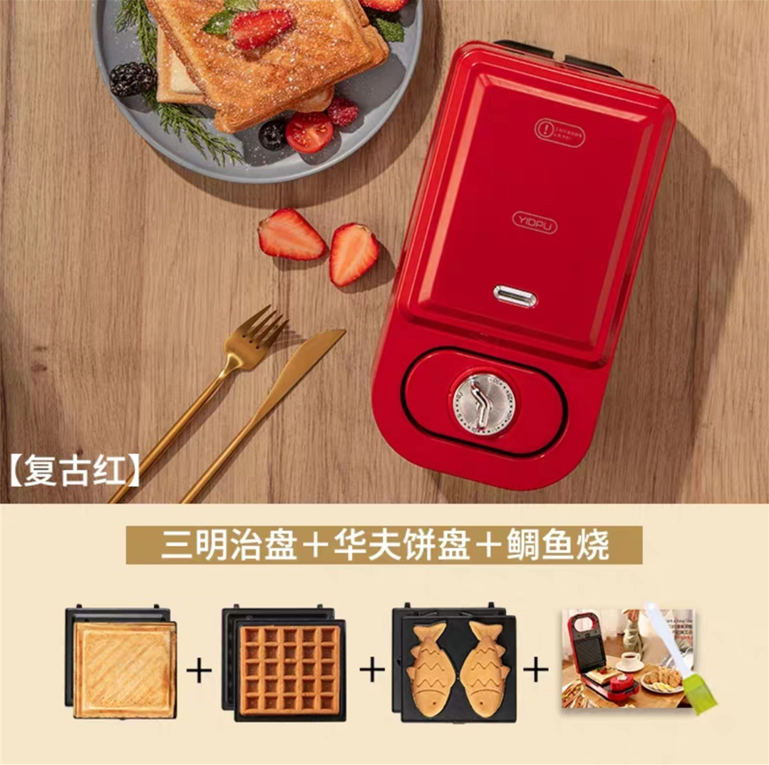 british sandwich maker light breakfast machine artifact home small multi-function heating toast pressure baking machine waffles