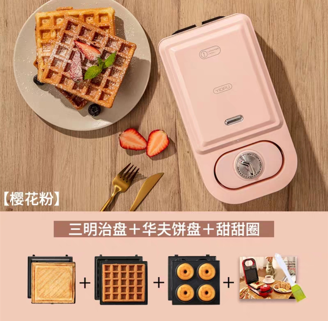 british sandwich maker light breakfast machine artifact home small multi-function heating toast pressure baking machine waffles
