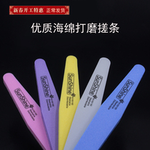 Medecine Tools sponge Bruising Polished Polished Polished Bar Sand Bar Nail Bruising Polish Strips Phototherapy Supplies