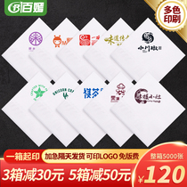 Paper towel customization can be printed logo napkin customization Restaurant takeaway square pumping paper commercial wholesale packet customization