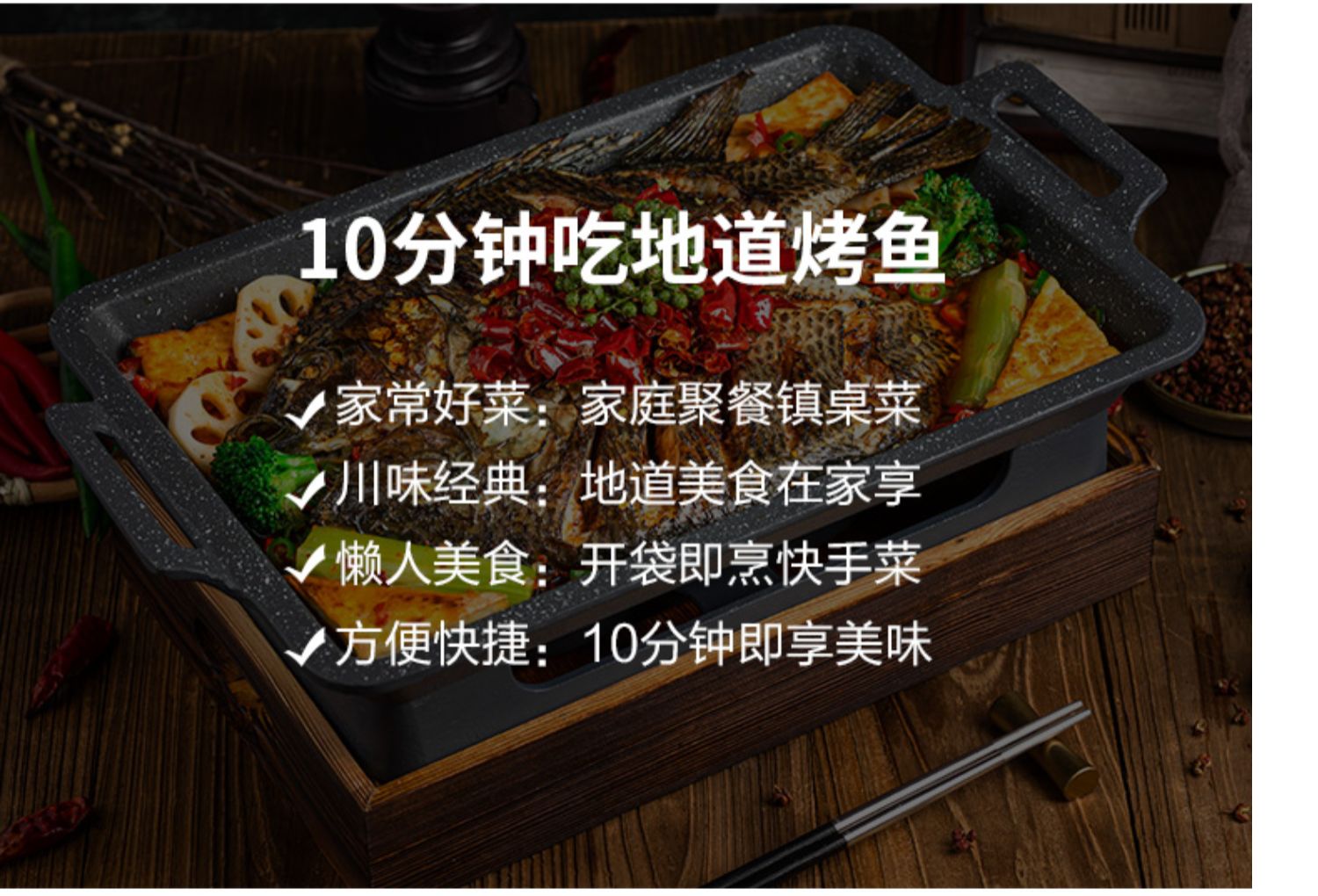 【拍2盒】国联风味烤鱼1000g/盒