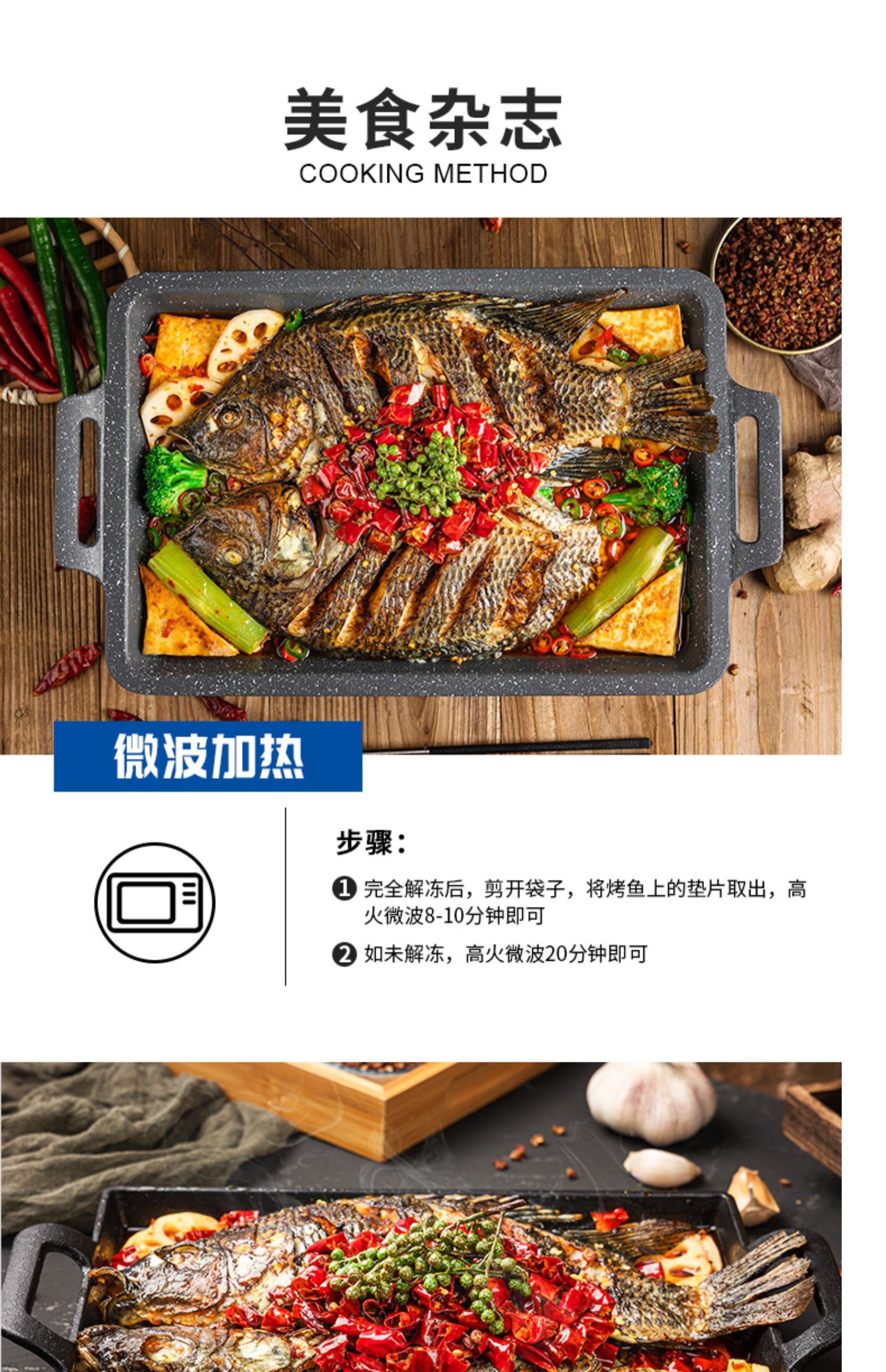 【拍2盒】国联风味烤鱼1000g/盒