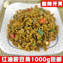 Red oil sour beans Hubei Xiantao local specialty cowpea horn appetizer kimchi under a meal of two catties