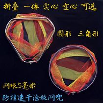 Stainless steel solid Transforming head triangle gluing small eye mesh hollow fishing nets for fishing nets Anti-hanging speed dry fishing gear