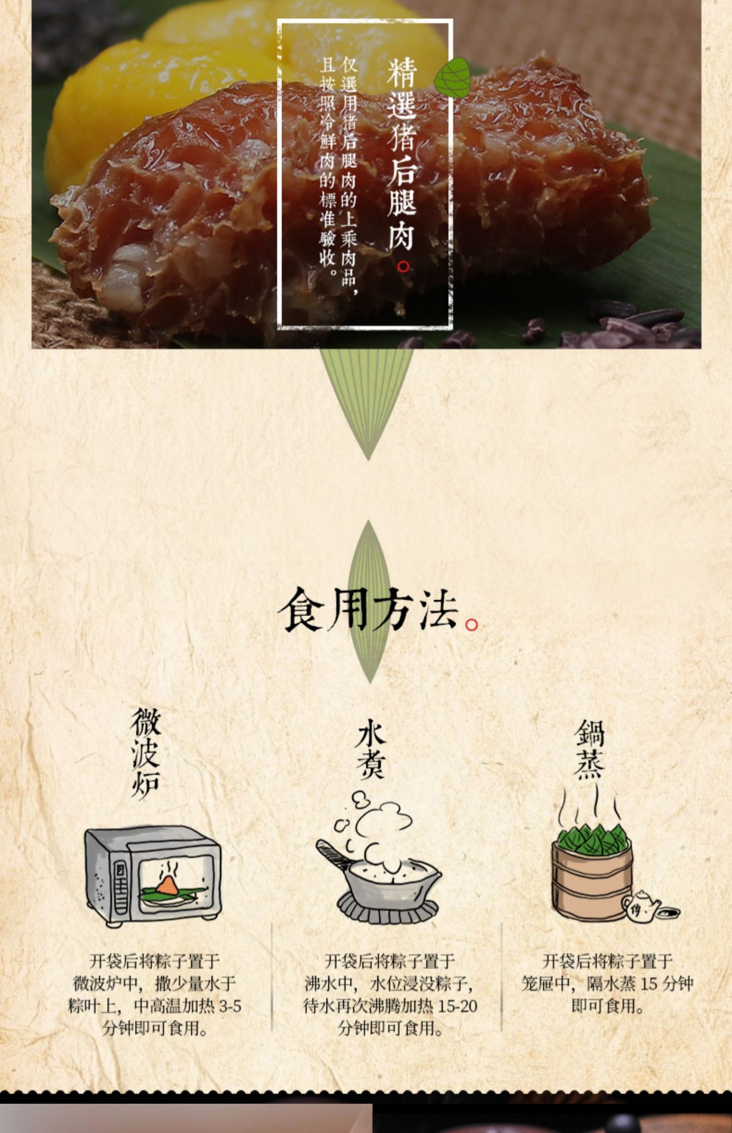 【傅太】嘉兴风味鲜肉粽10只